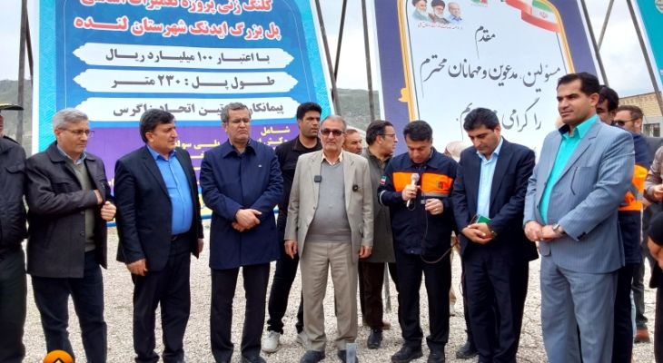 نخستین پوشش جدید پلیمیری در پل‌های کهگیلویه‌وبویراحمد