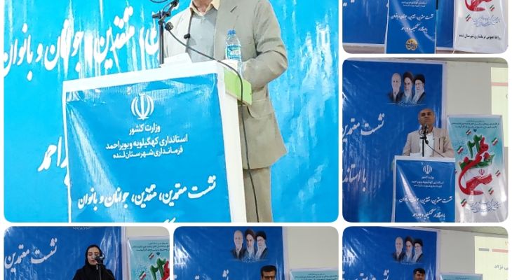 مهم‌ترین مطالبات مردم لنده از استاندار چه بود؟