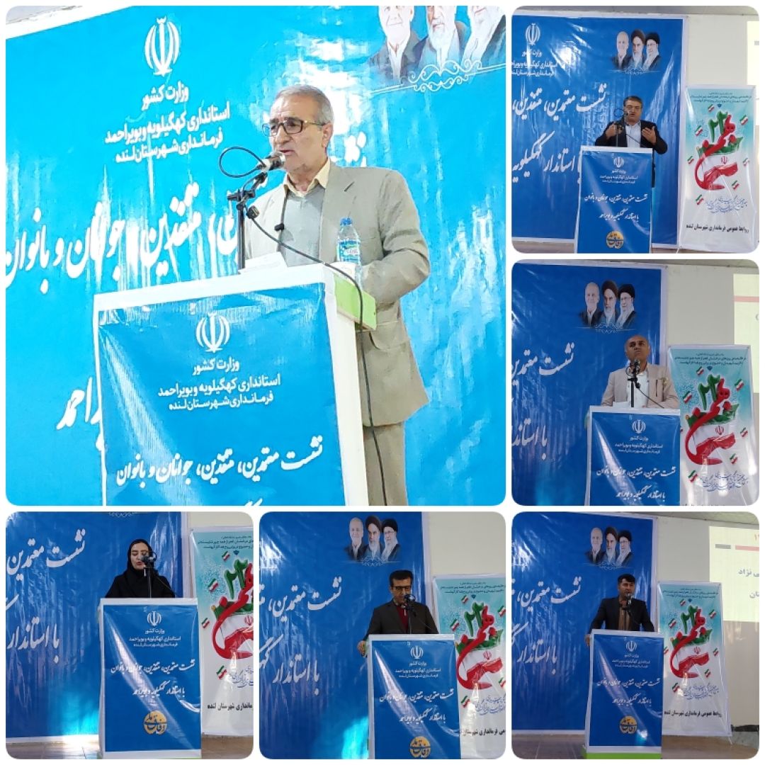 مهم‌ترین مطالبات مردم لنده از استاندار چه بود؟