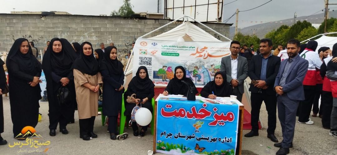 شکوهجمعیت در حماسه حضور چرام و سرفاریاب +تصاویر