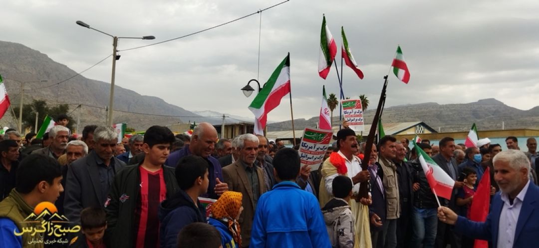 شکوهجمعیت در حماسه حضور چرام و سرفاریاب +تصاویر