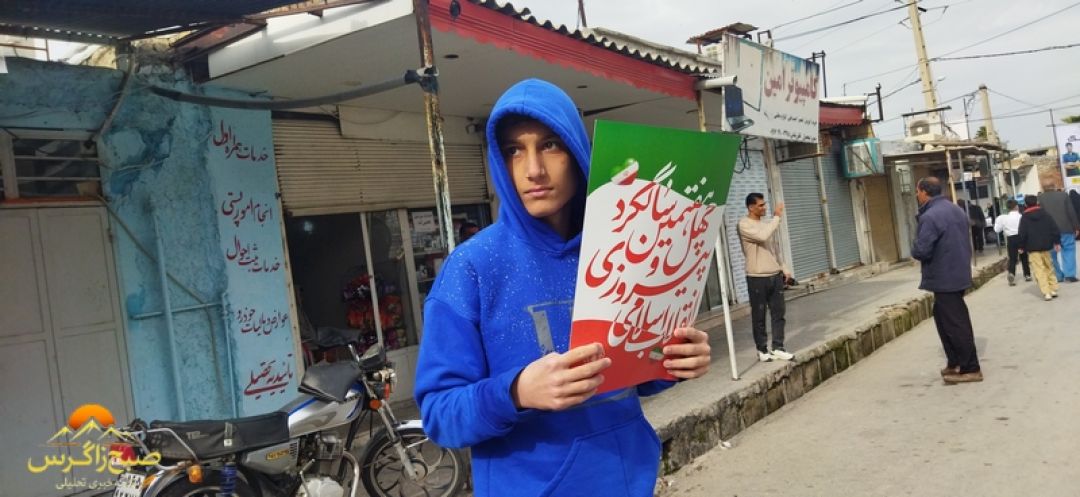 شکوهجمعیت در حماسه حضور چرام و سرفاریاب +تصاویر