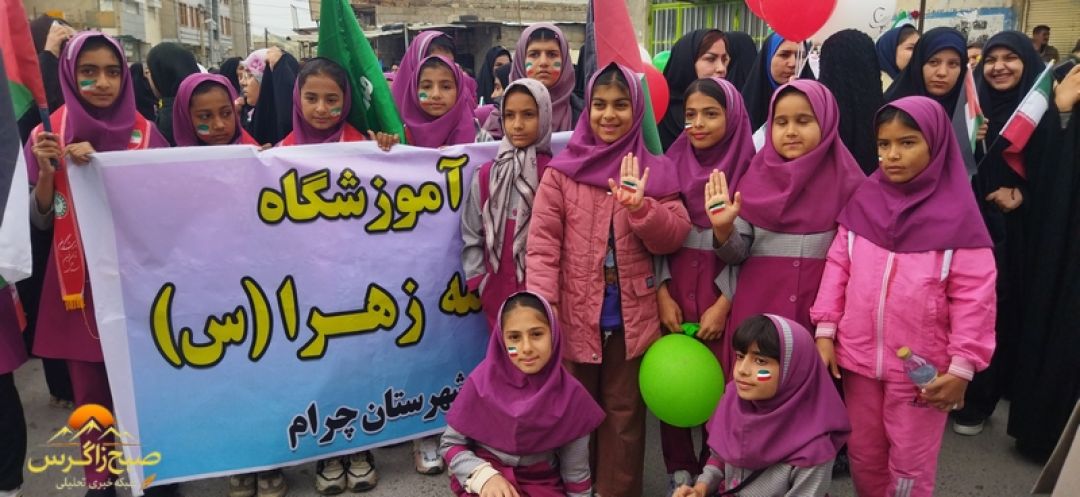 شکوهجمعیت در حماسه حضور چرام و سرفاریاب +تصاویر