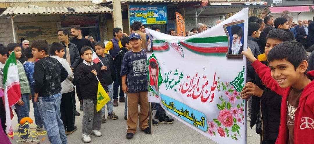 شکوهجمعیت در حماسه حضور چرام و سرفاریاب +تصاویر