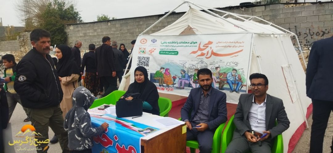 شکوهجمعیت در حماسه حضور چرام و سرفاریاب +تصاویر