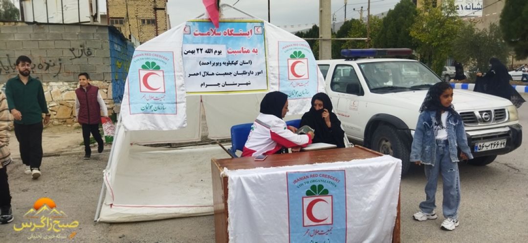 شکوهجمعیت در حماسه حضور چرام و سرفاریاب +تصاویر