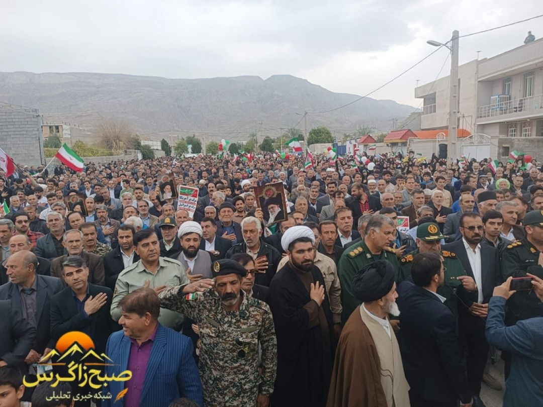 شکوهجمعیت در حماسه حضور چرام و سرفاریاب +تصاویر