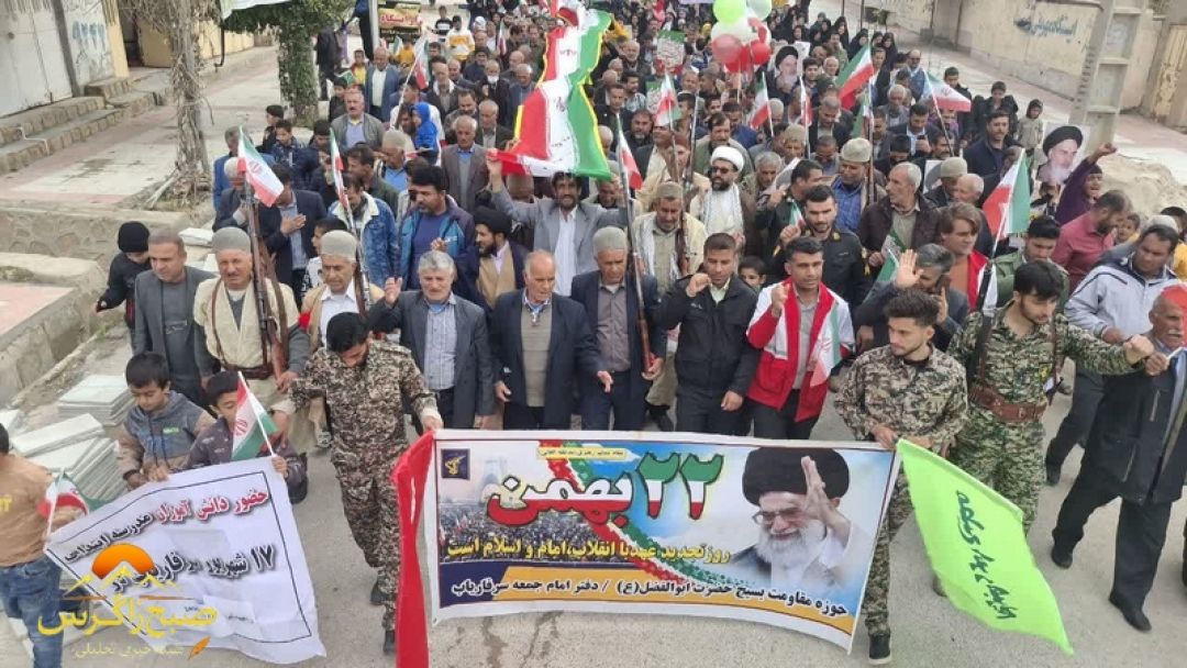 شکوهجمعیت در حماسه حضور چرام و سرفاریاب +تصاویر