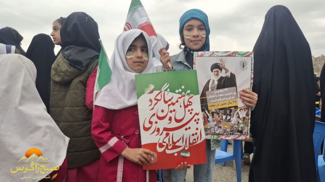 شکوهجمعیت در حماسه حضور چرام و سرفاریاب +تصاویر