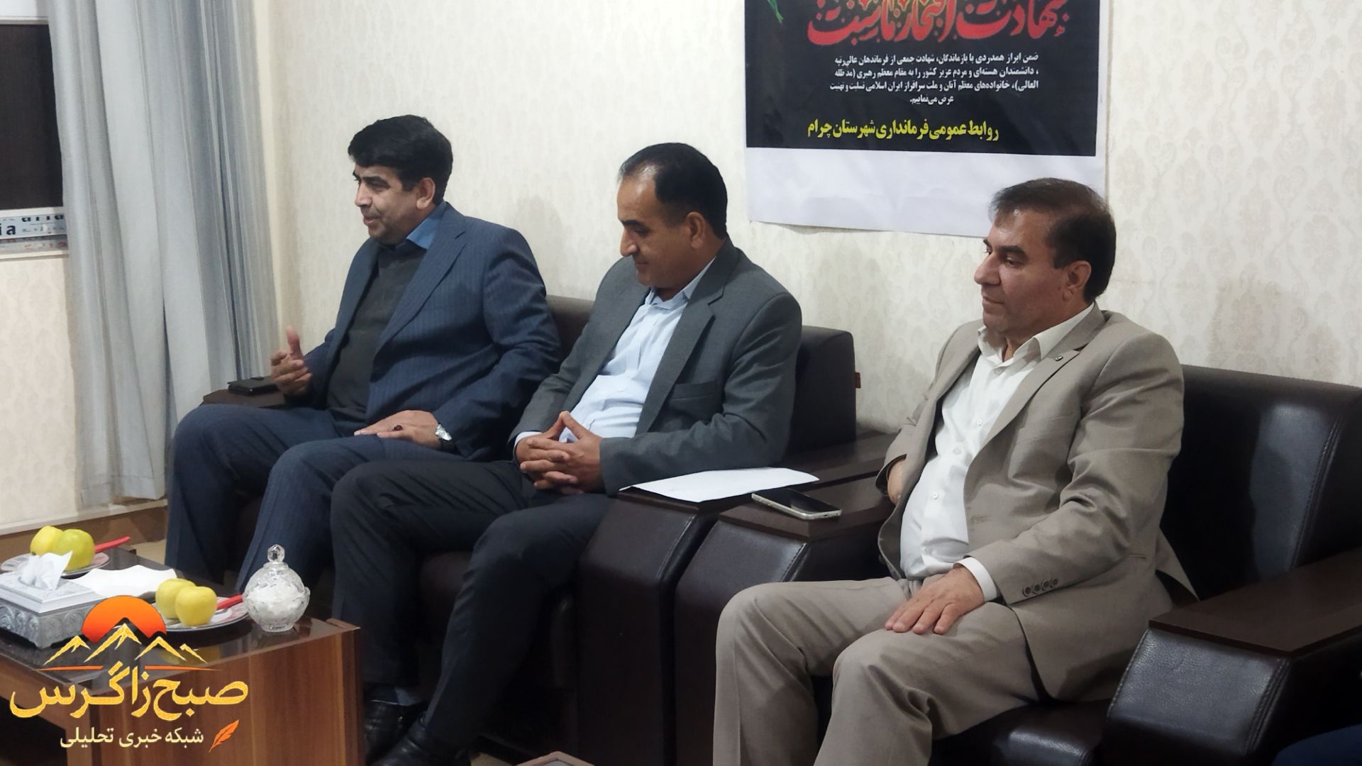 جدال ملکی در چرام و ورود مسئولان کشوری