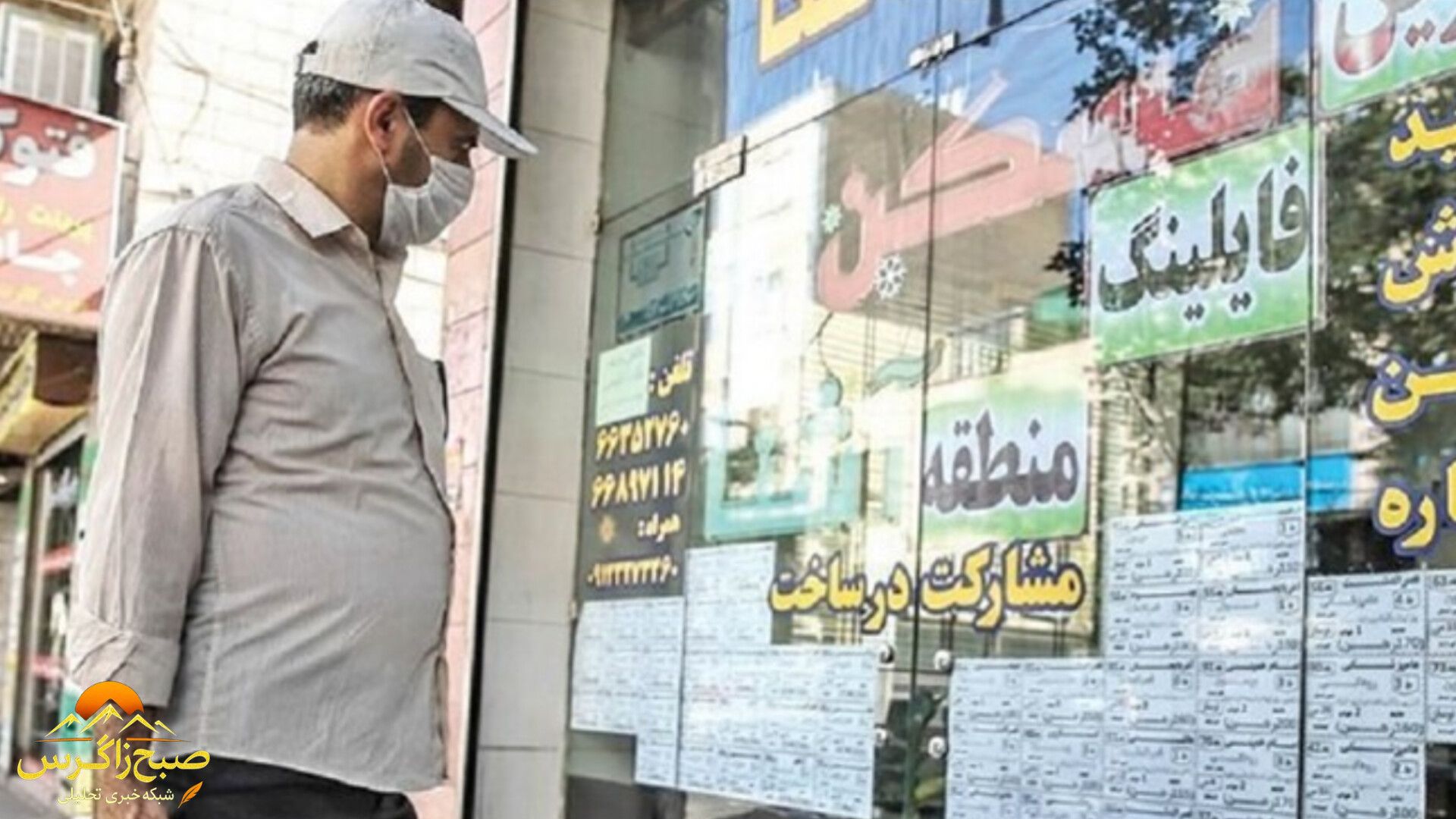 افزایش نرخ خانههای استیجاری در چرام