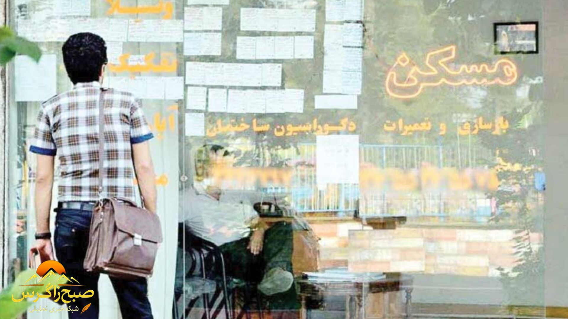 افزایش نرخ خانههای استیجاری در چرام