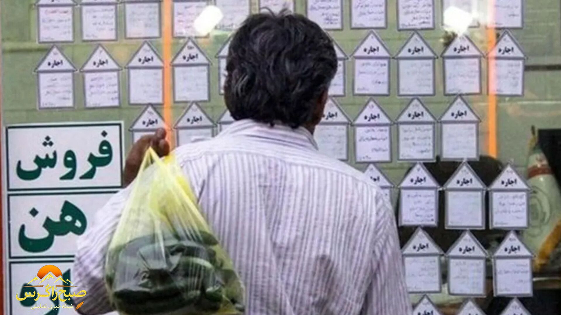 افزایش نرخ خانههای استیجاری در چرام