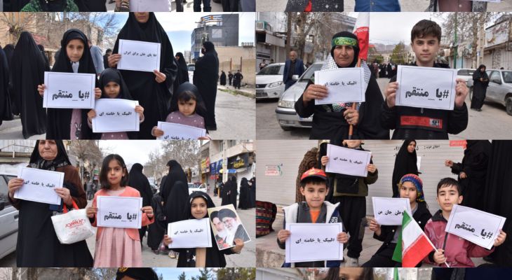 خروش یاسوج در دفاع از ایران