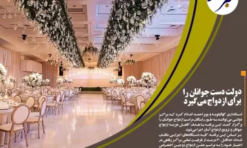 اشتغالزایی 950نفر باتوسعه گیاهان دارویی در استان