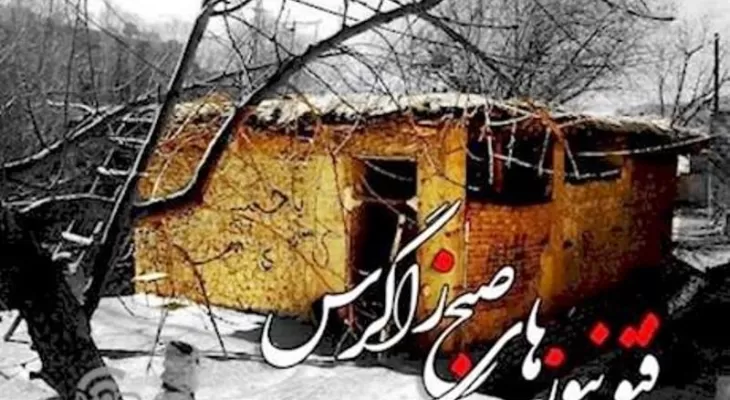 تلخی‌ها و سختی‌های یک پرستار