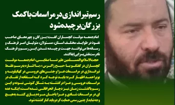 پبوستن مسئولان کهگیلویه وبویراحمدی به پویش #نهبهاسلحه