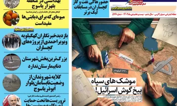 پاسخ سخت ایران به تروریستها