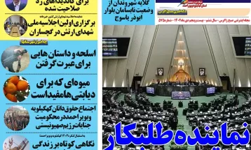 پاسخ سخت ایران به تروریستها