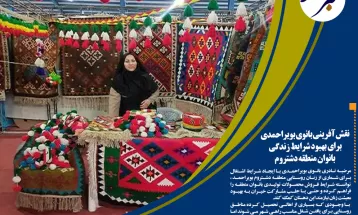 شمارشمعکوس برای افتتاح پلشهیدطیب در موگرکهگیلویه