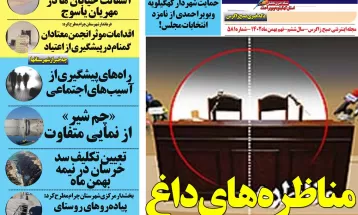 نسخه دوم جادهمرگ درکهگیلویهوبویراحمد