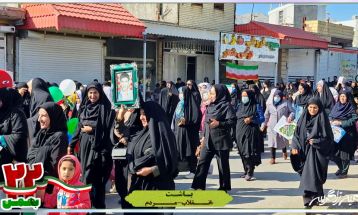 حضور پرشکوه باشت قهرمان در راهپیمایی 22 بهمن