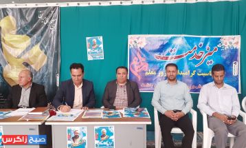 برپائی میز خدمت آموزش و پرورش در باشت