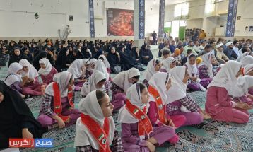 بزرگداشت روز معلم در باشت