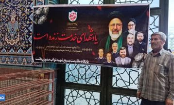 محفل انس با قرآن،عهد با شهدای خدمت