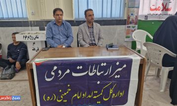 برگزاری مراسم یکمین سالگرد شهدای خدمت در باشت