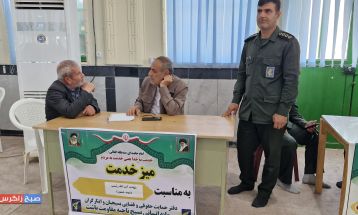 برگزاری مراسم یکمین سالگرد شهدای خدمت در باشت