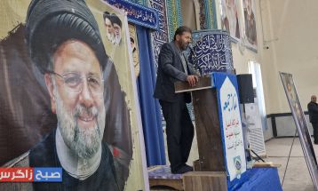 برگزاری مراسم یکمین سالگرد شهدای خدمت در باشت