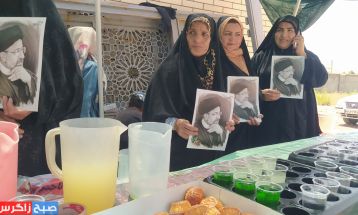 برگزاری مراسم یکمین سالگرد شهدای خدمت در باشت