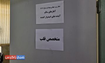 جهاد در گرمای ۴۰ درجه