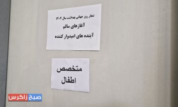 جهاد در گرمای ۴۰ درجه