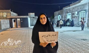 پویش #جانم_فدای_ایران در باشت